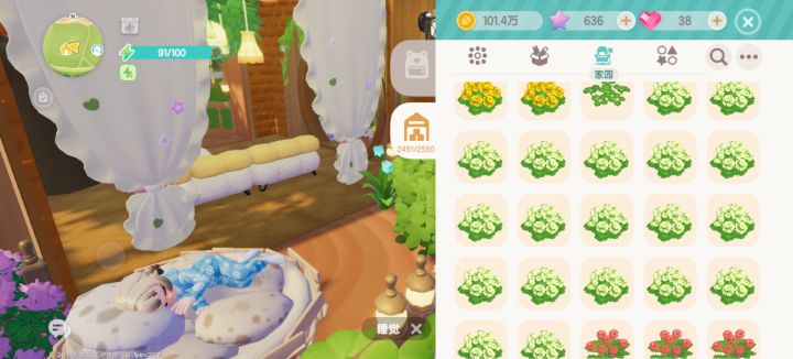 种植物能堆放吗？？？？每样200哪够！增加到1000一组！截图
