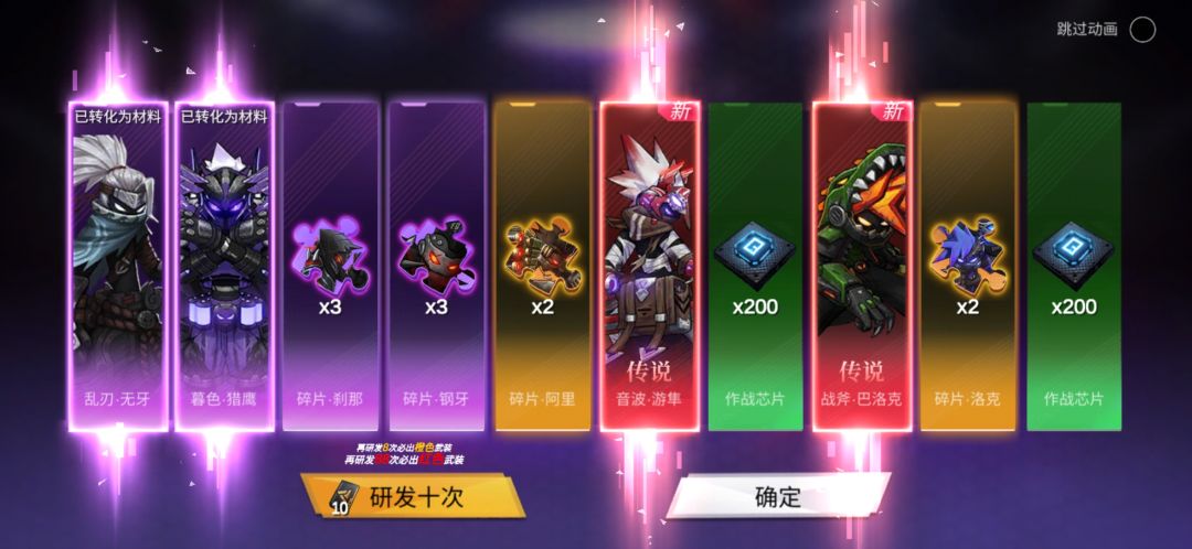 角色多好像也没啥用 2
