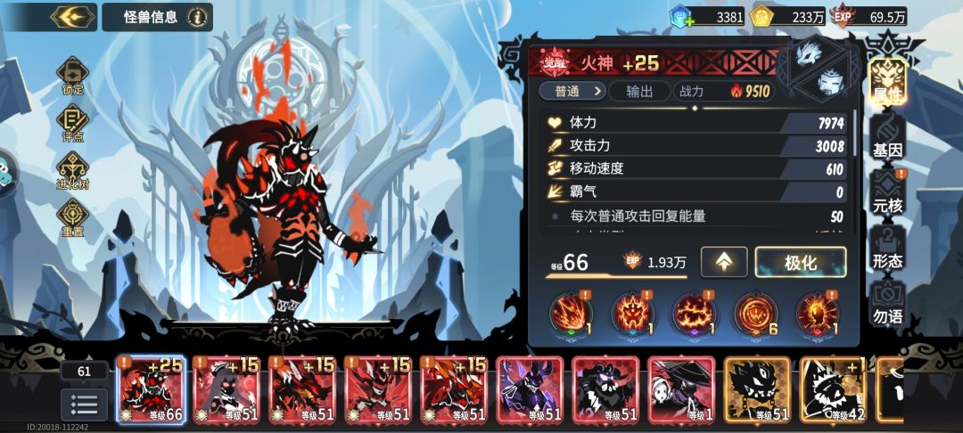 新极化缓速反抗对火神有用吗? 1