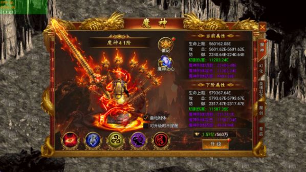 《开天英雄》打金搬砖全攻略截图