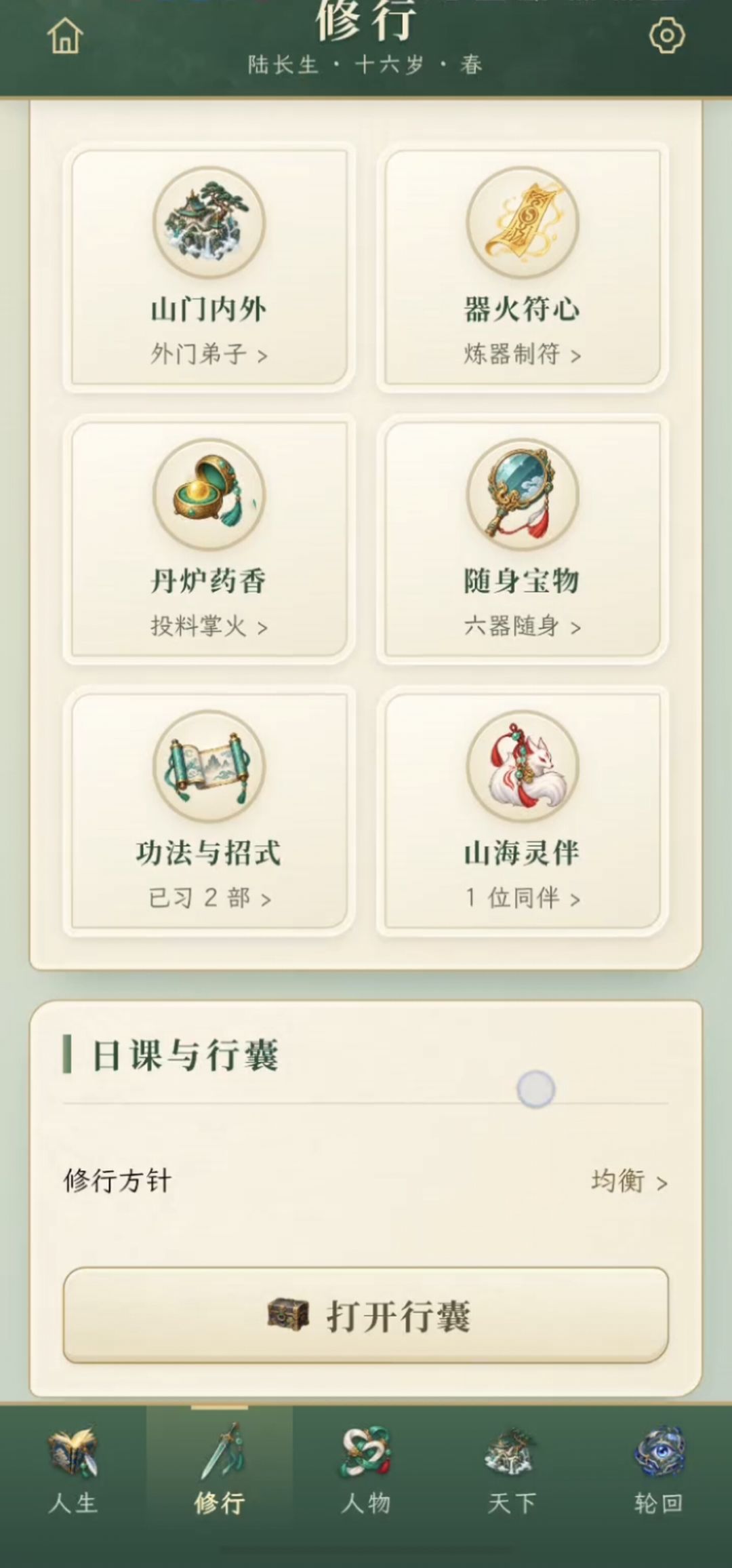 动态图片 11