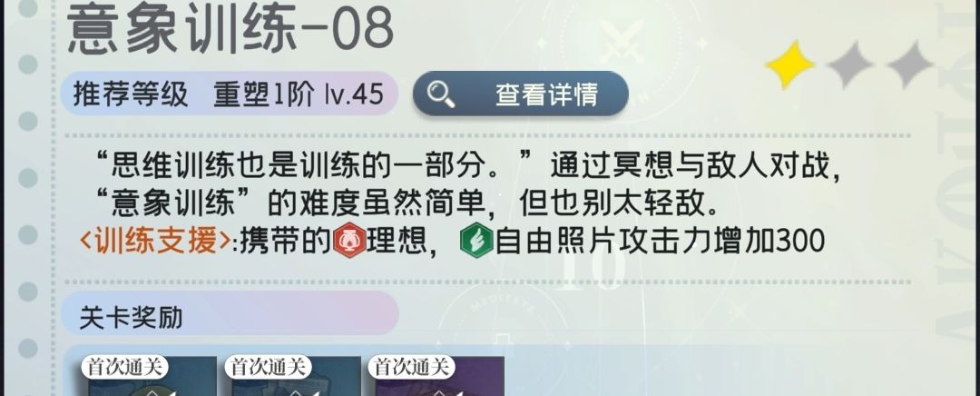 sos 1