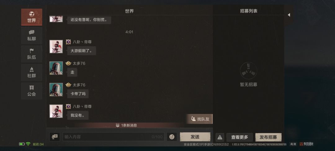 官方你自己看 1