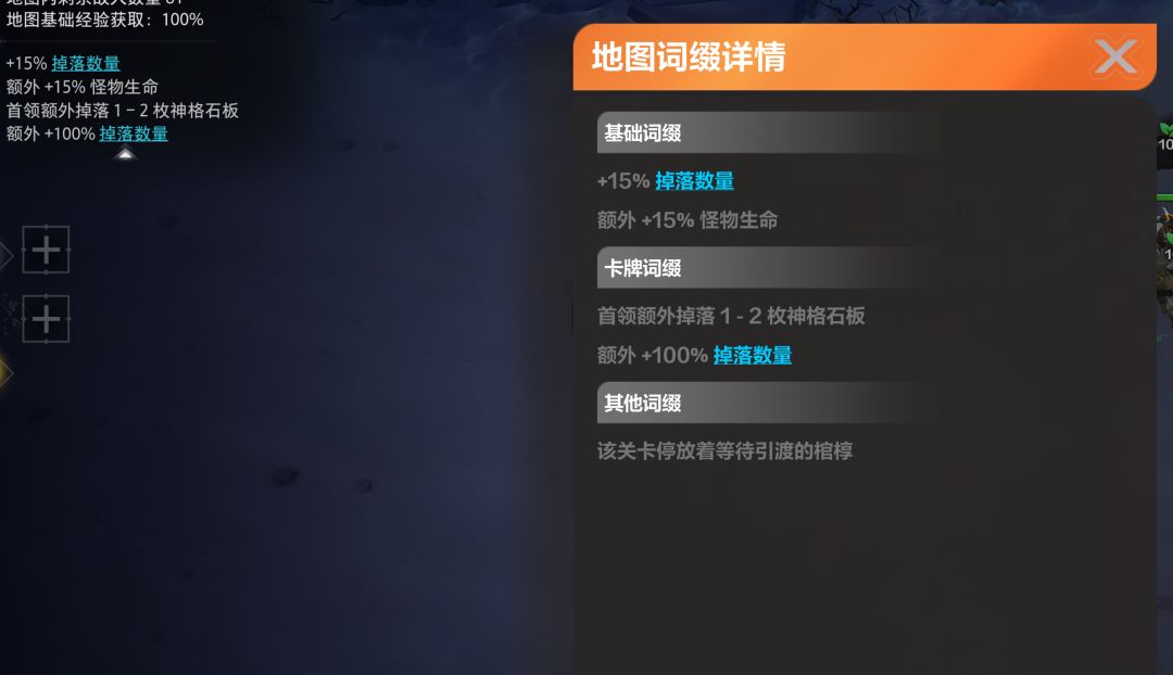 地图不掉板子啊 1