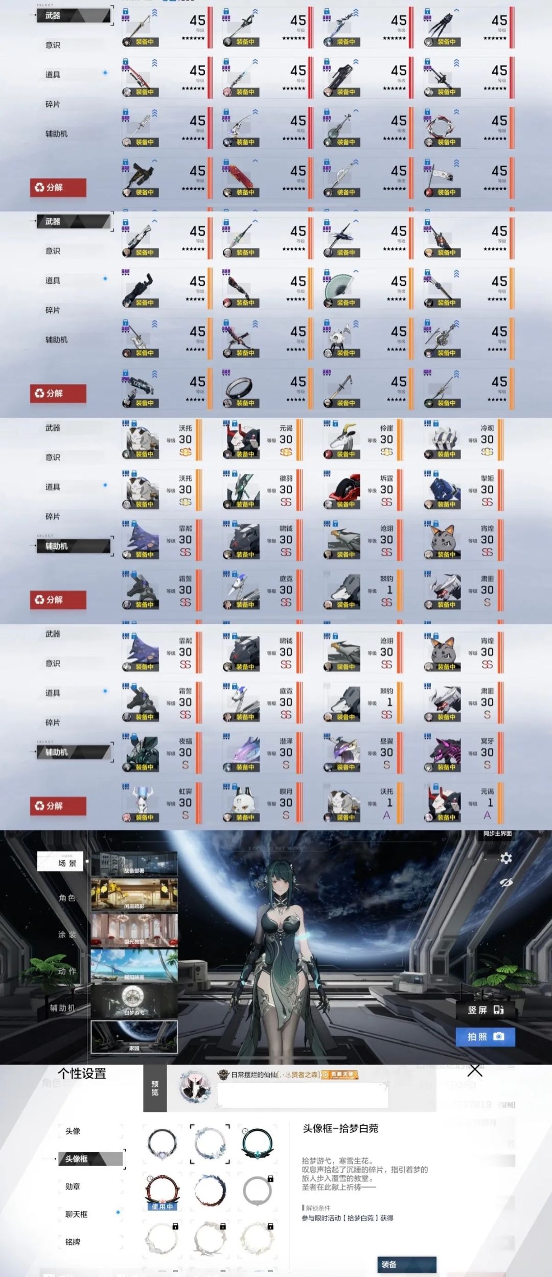 大佬们帮忙看一下,这号1500入值不值 3
