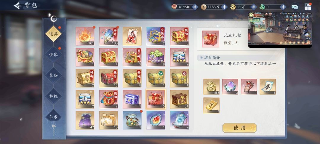 一炮双响 2