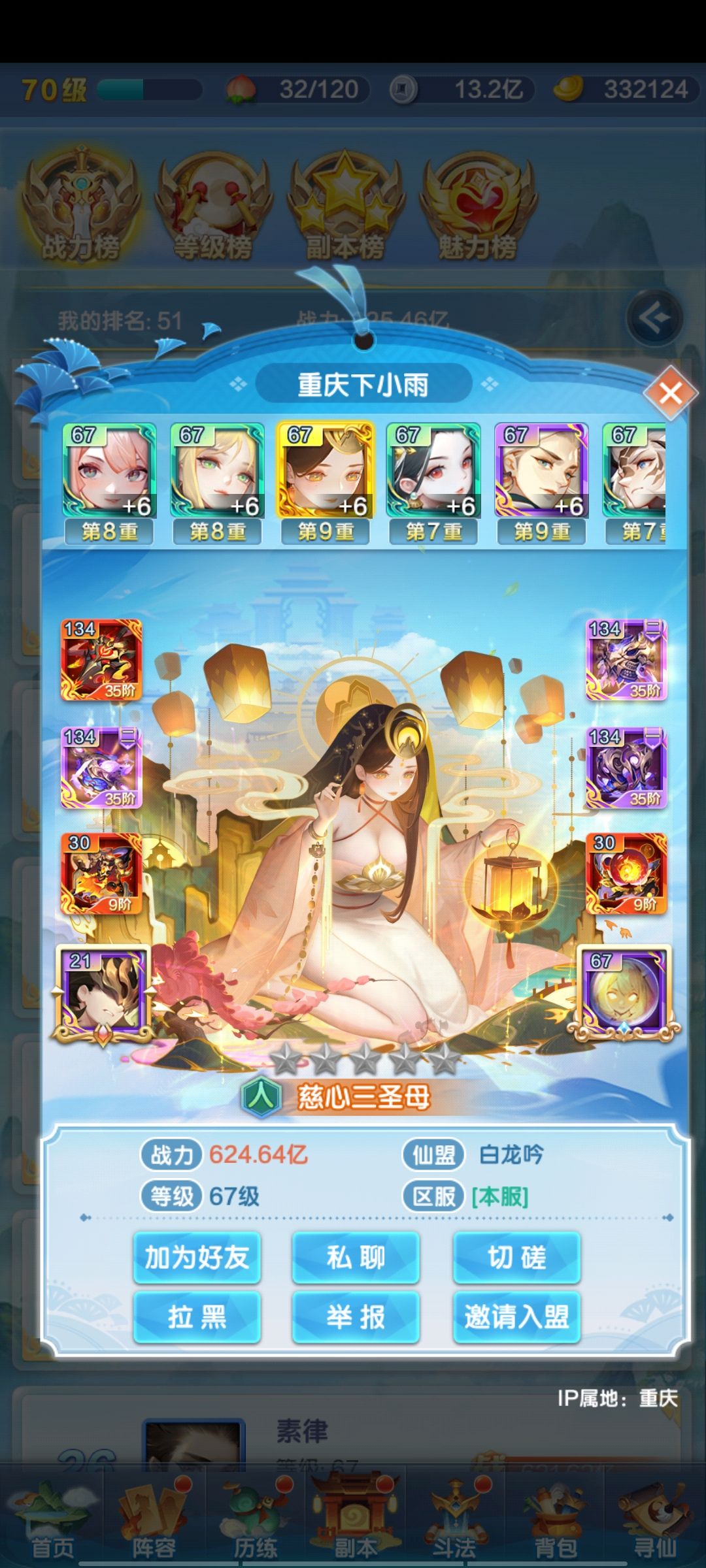 这是金霄神仙这么弱吗 1