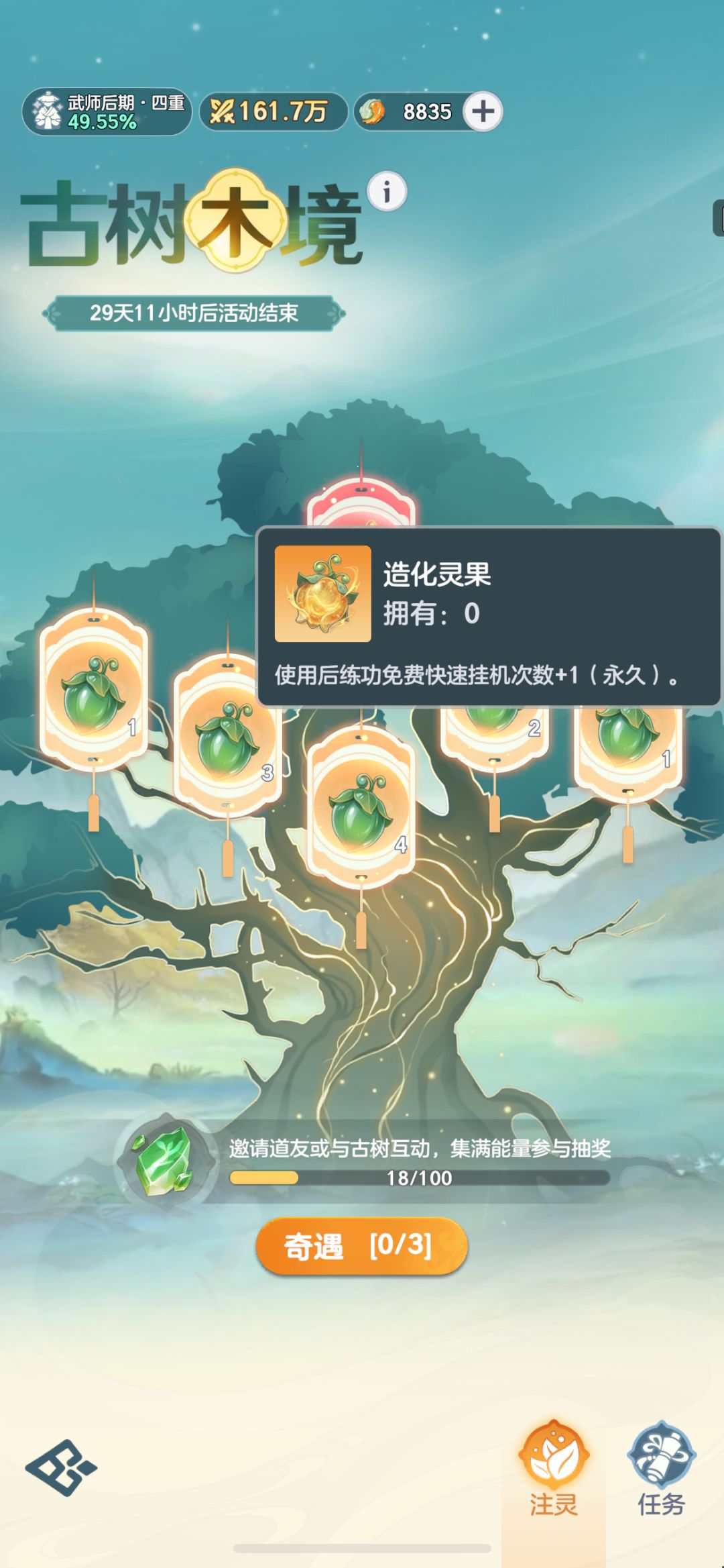 互绑94ED5000029AA 1