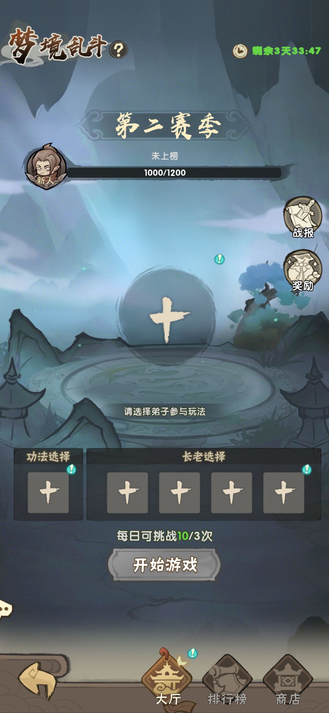 新模式别端上来了 2