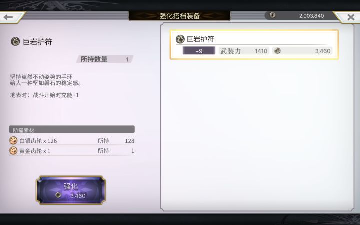 中国人民从此不再捡垃圾啦截图