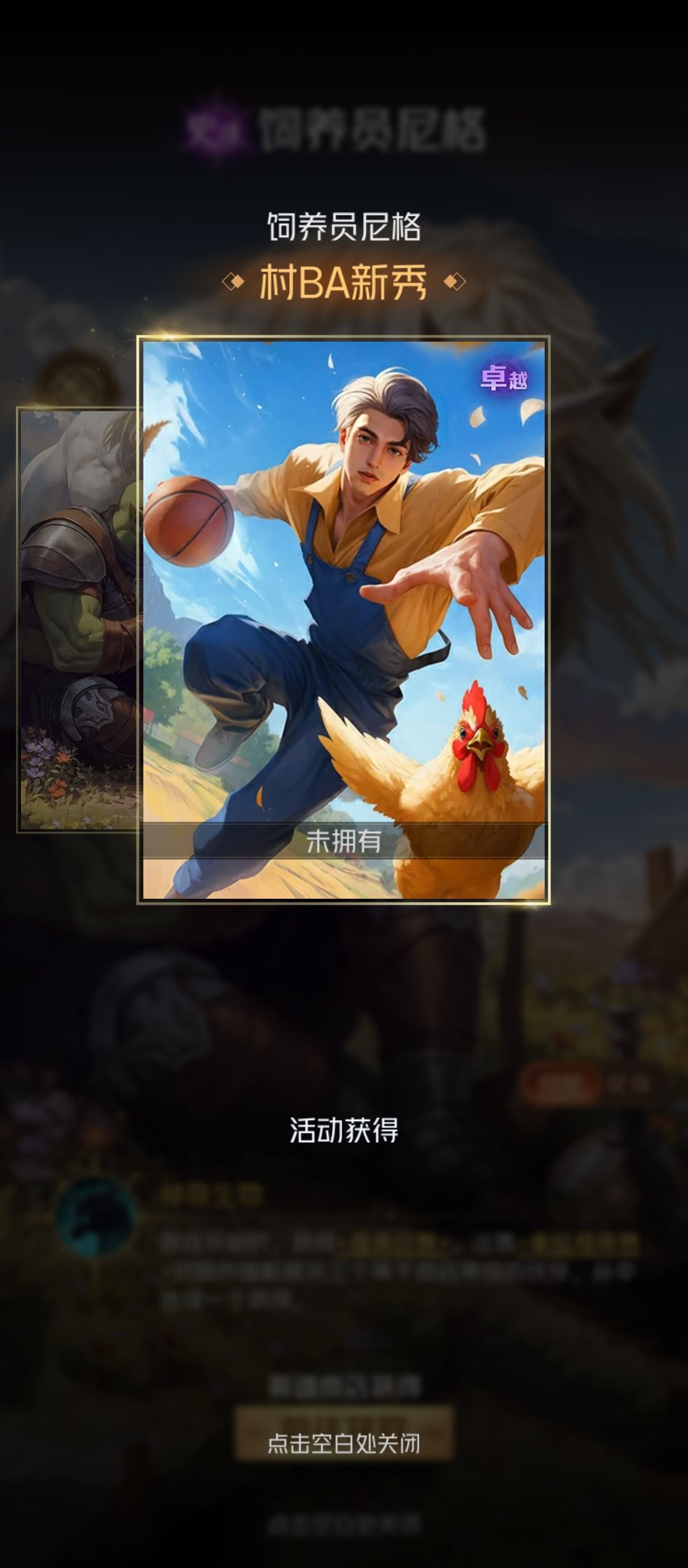 🤓瞧我发现了什么🤞 1