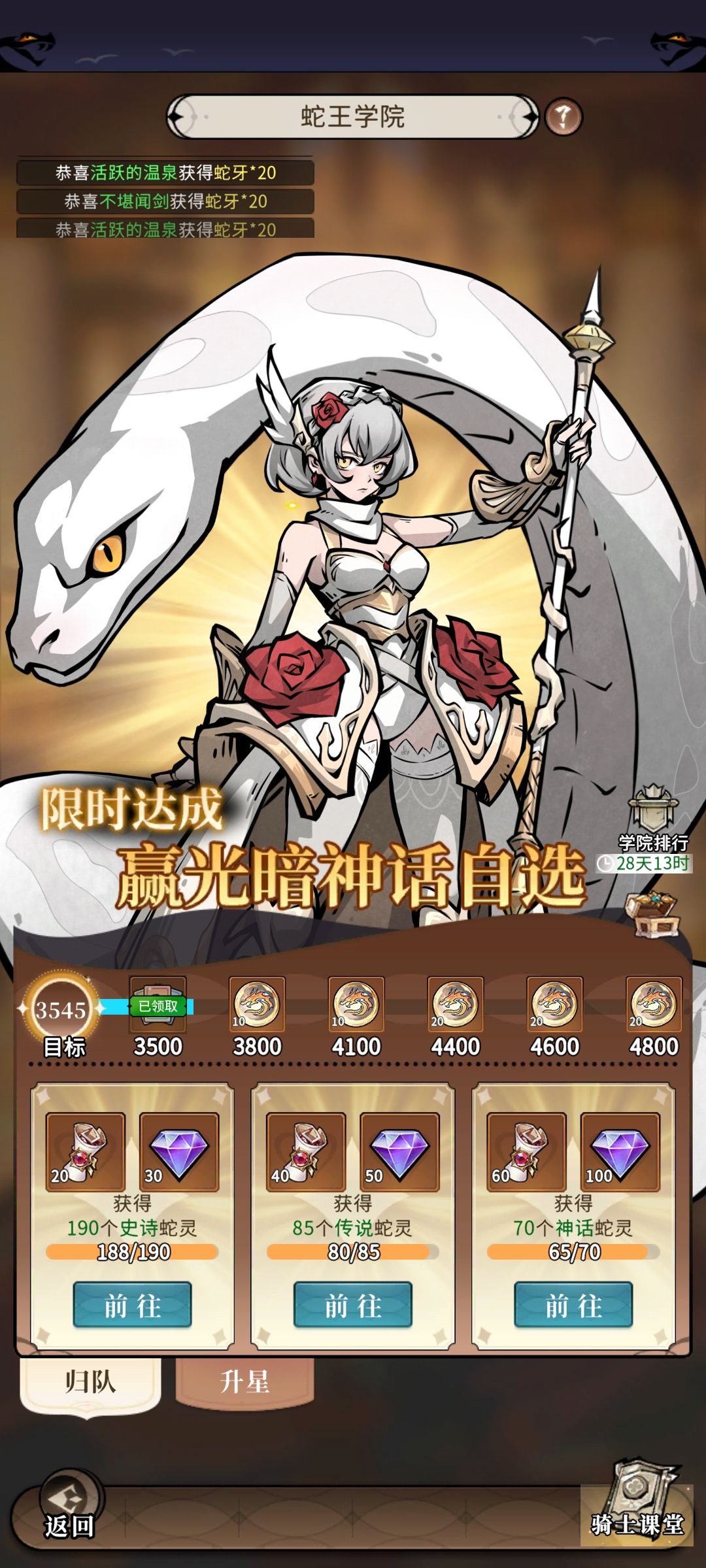 索然无味 1