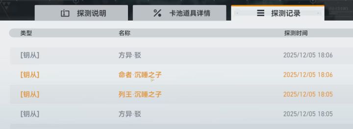 大眼好抽截图