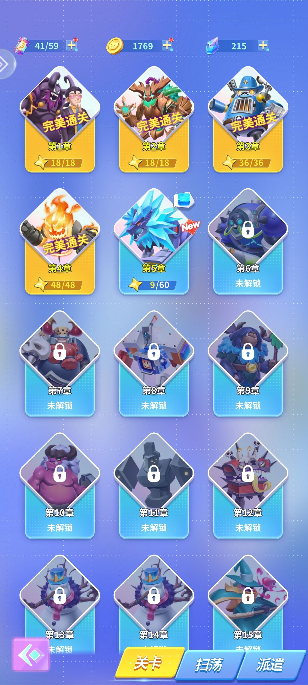 删档测试都要搞我心态 2