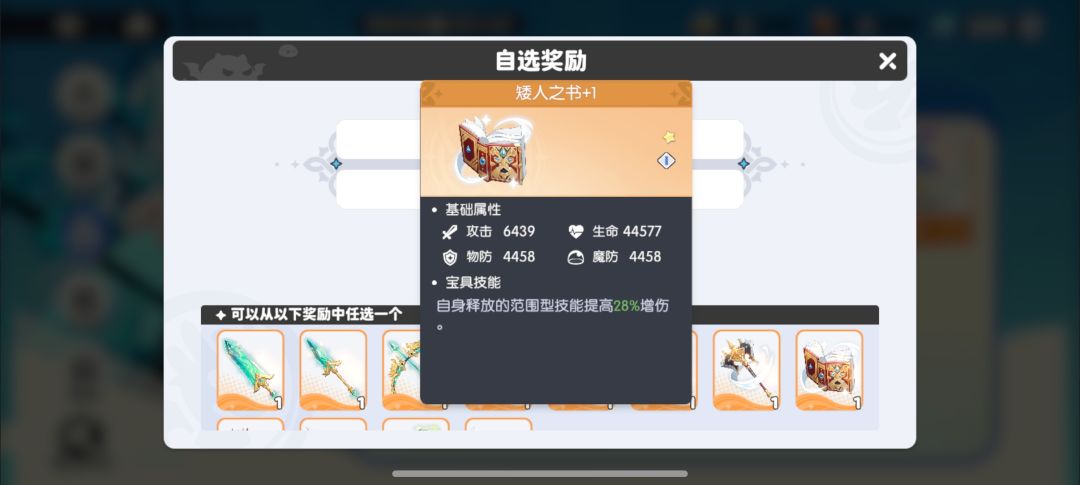 感觉这三个东西阔以撒 3