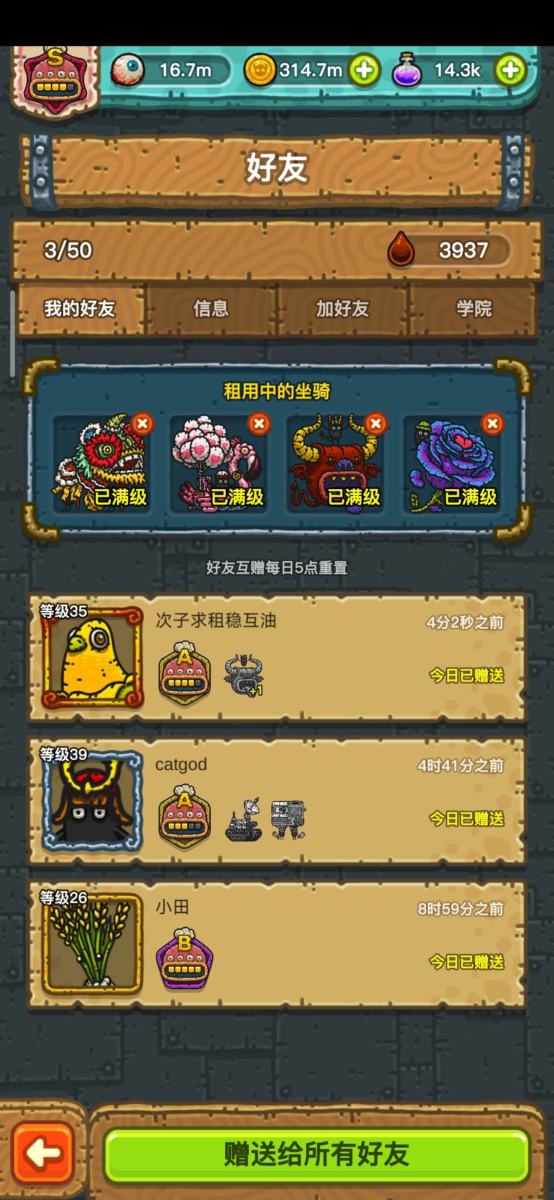j6ht8iaeqim 可拜师可租车。 1