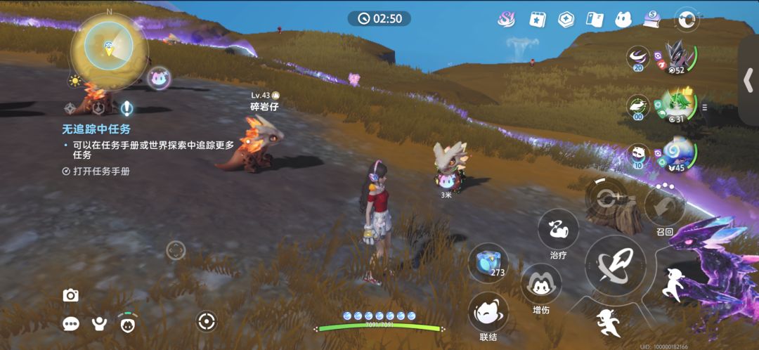 要是最后进化形态就好了 2