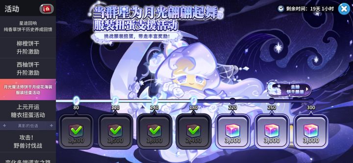 抽累了截图