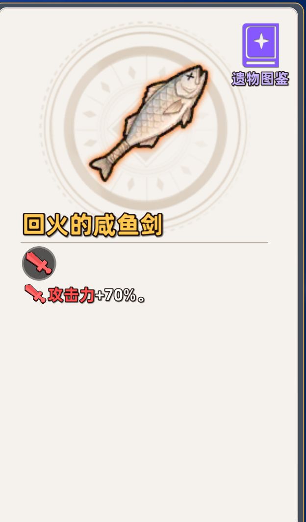 评价一下新模式 3