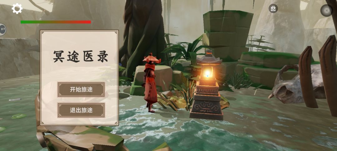 原来进入游戏的这个画面人物是可以动! 2