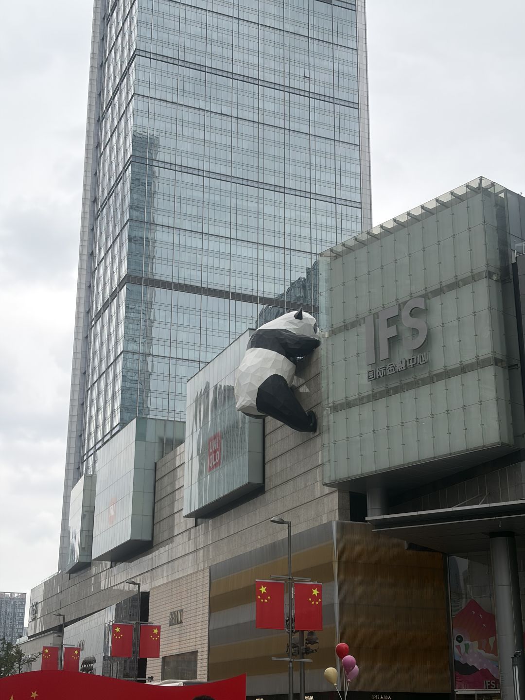 改进意见 1