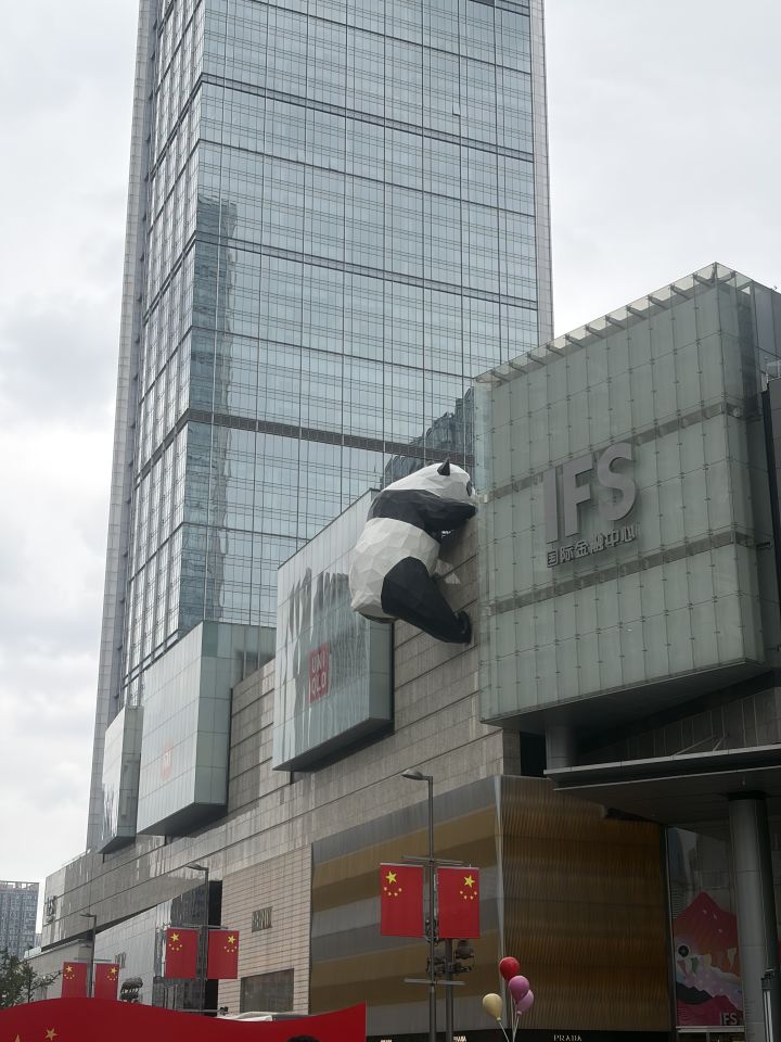 改进意见截图