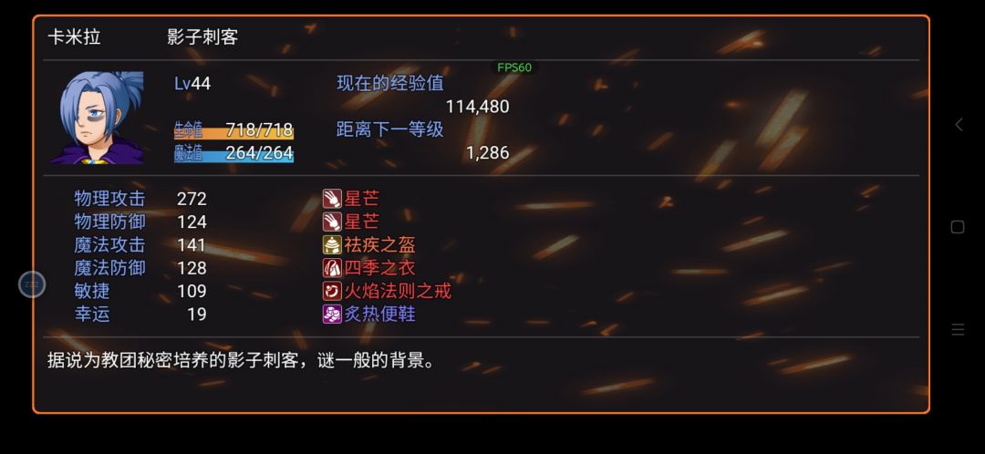 通关 3