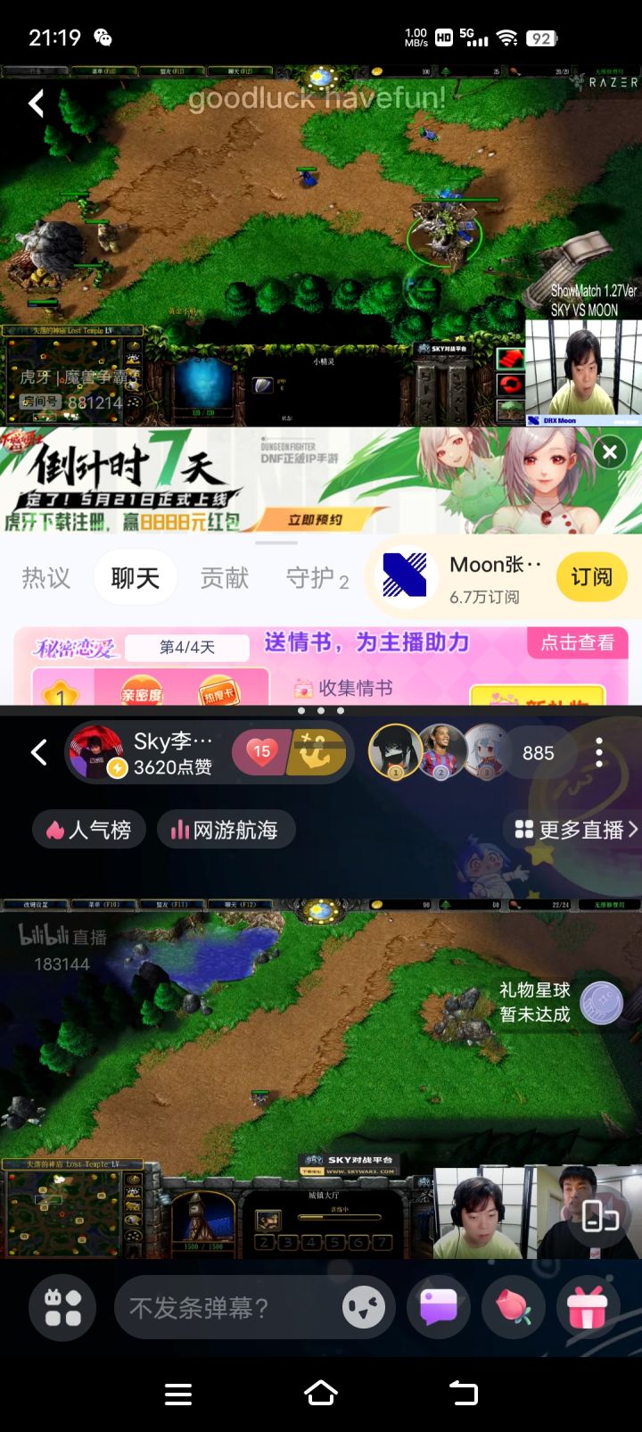~截图