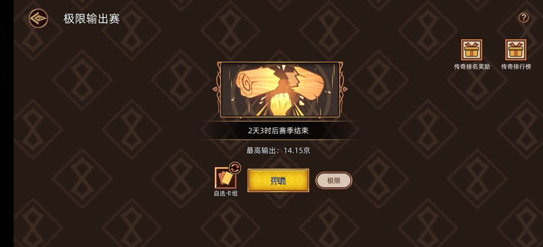 7.12极限 3