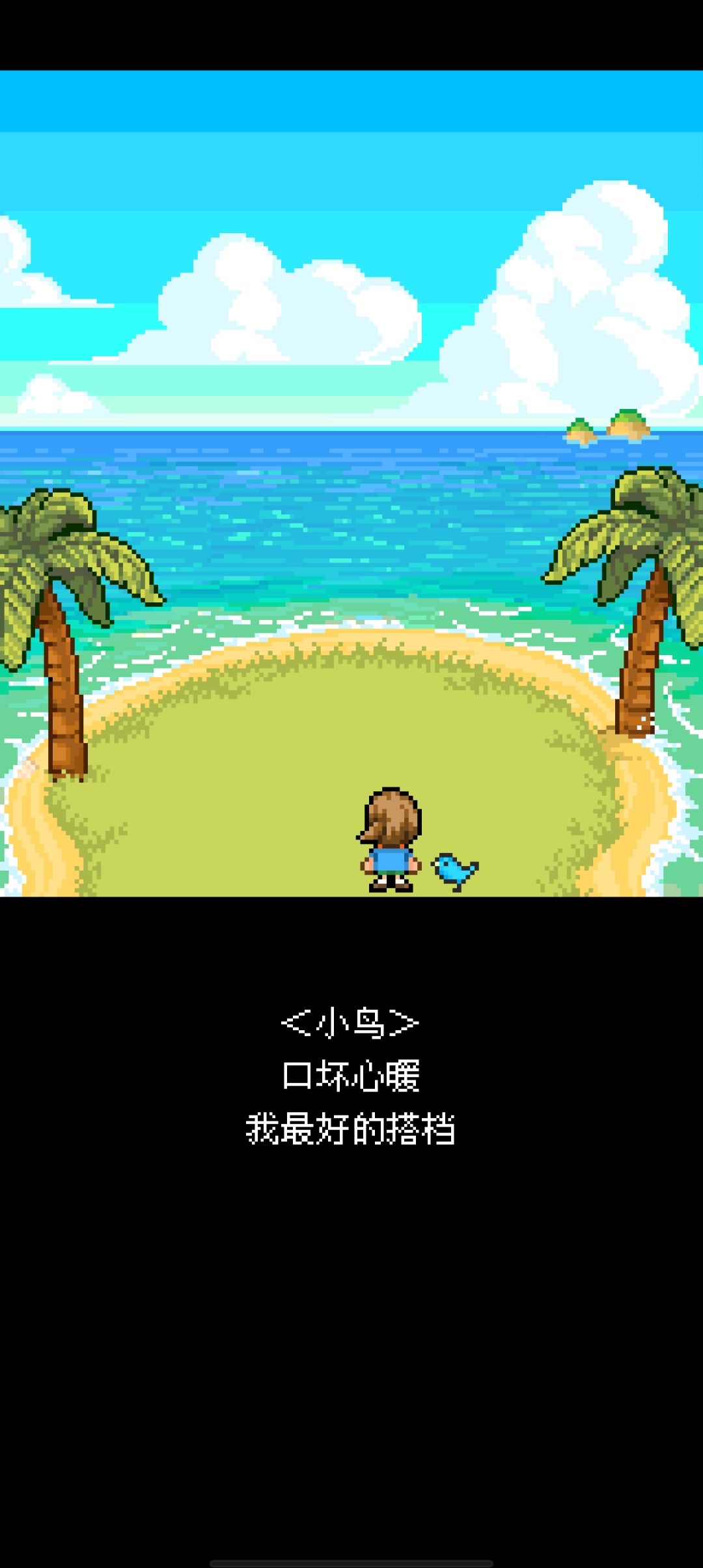 通关纪念 1