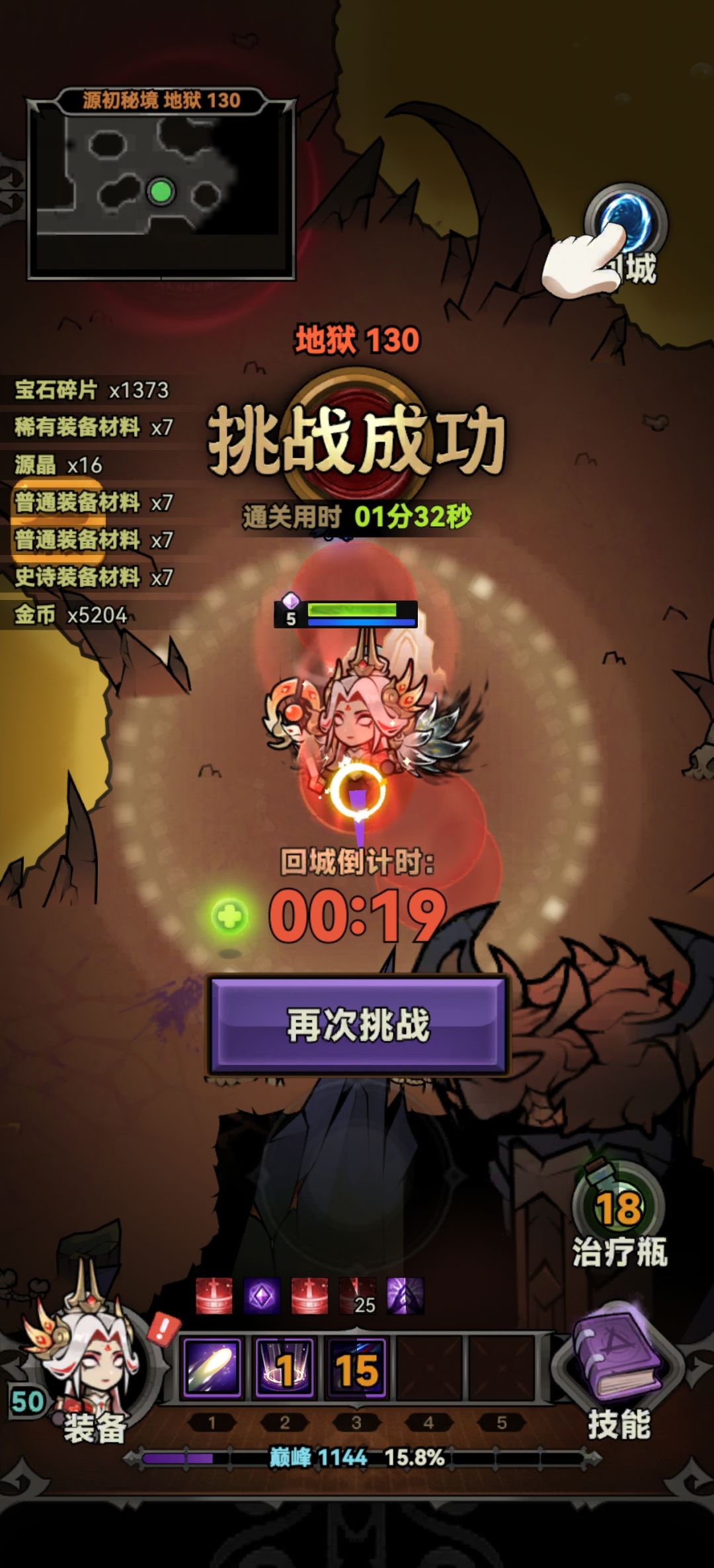 一个人瞎玩 1