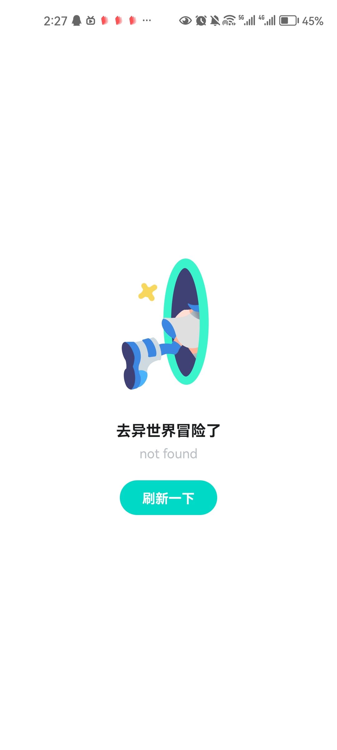 真的是四测吗? 2