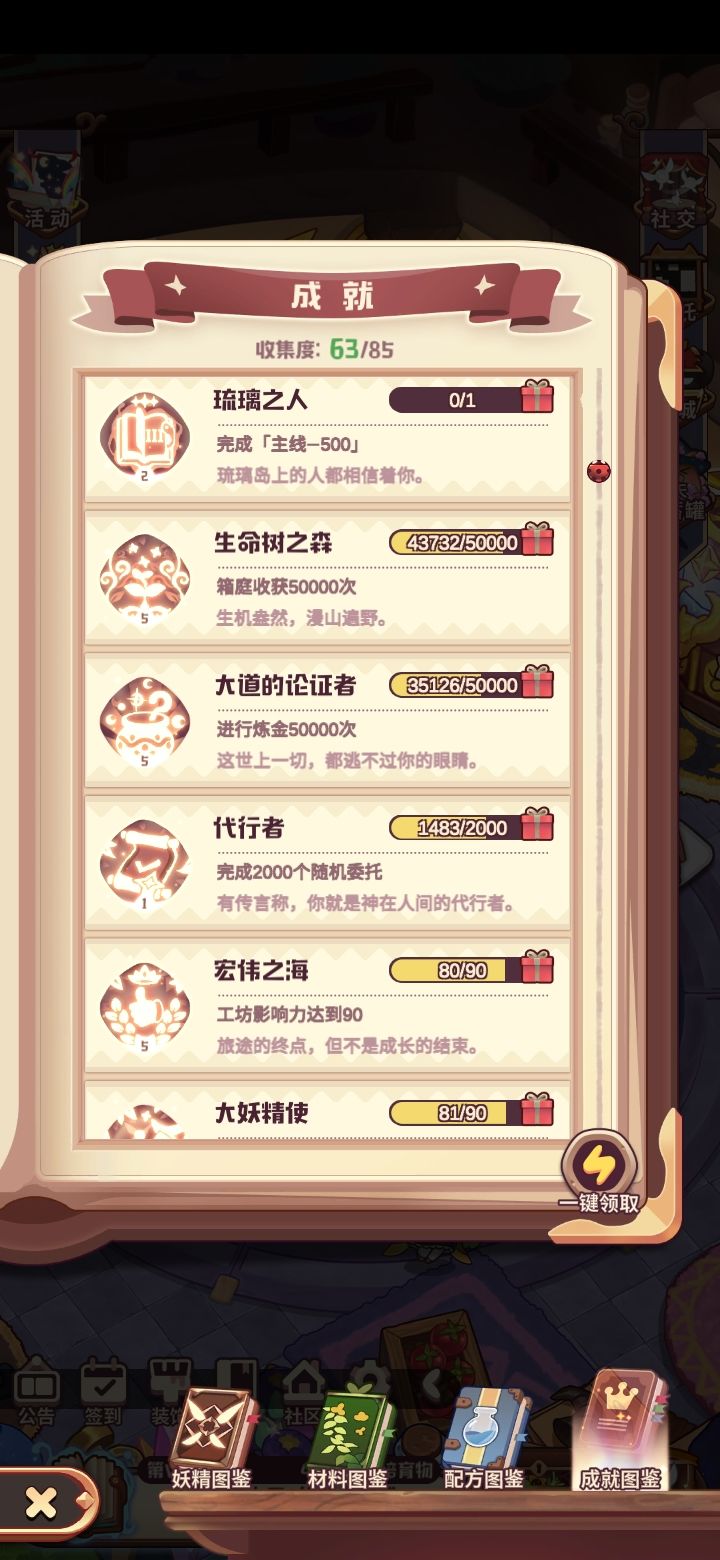动态图片 5
