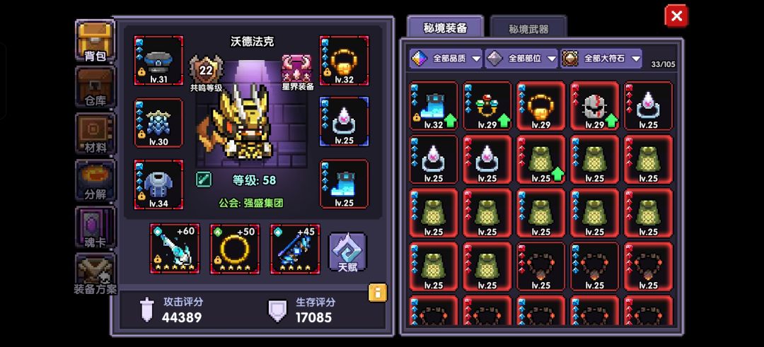 回归现阶段练什么最好 1