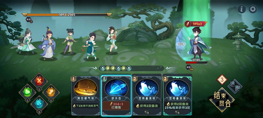 鸿鹄阁这个人怎么打 3
