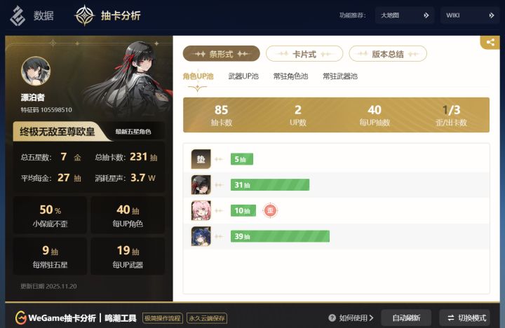 卡提快复刻截图