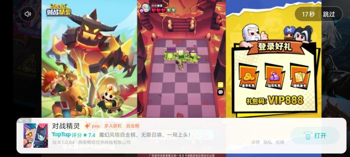 诗人吗截图
