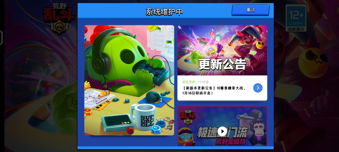 动态图片 1