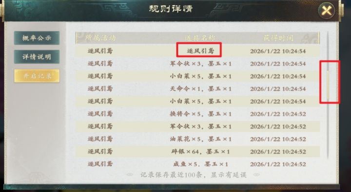 40抽拿下乔妹截图