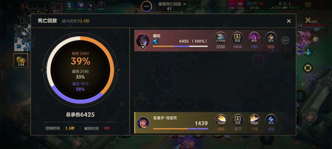 这13远古龙是不是又加强了? 1