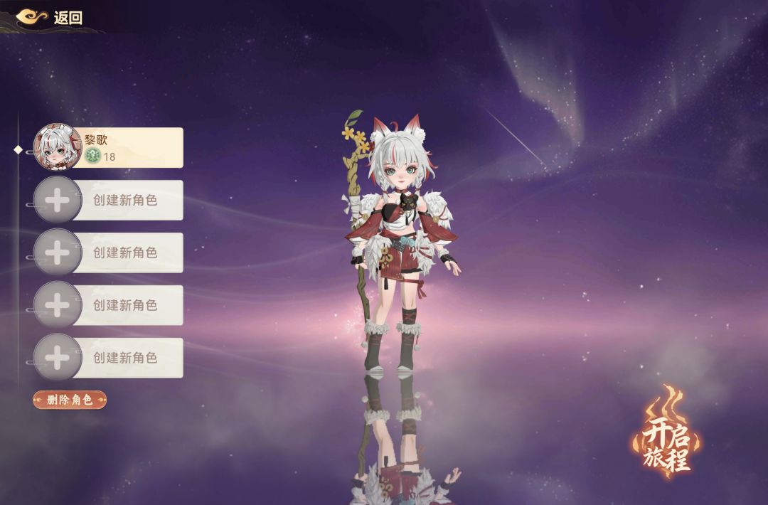 妖错图你有这么好的美术进入游戏 2