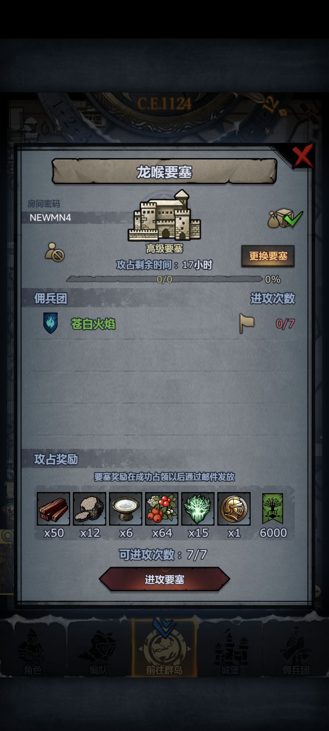 周车 2