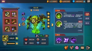 城堡传说大乱斗2022暑假记活动预告