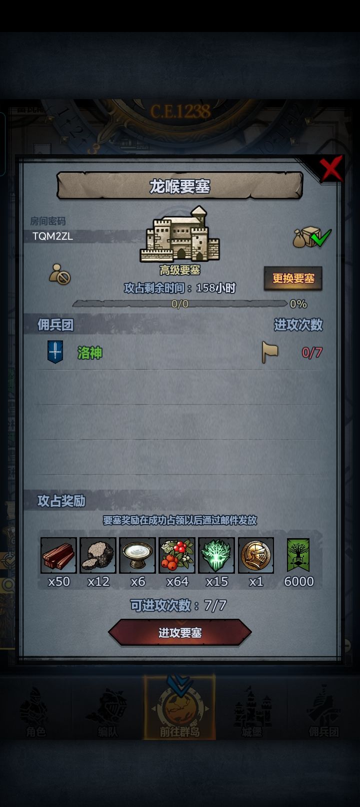 动态图片 4