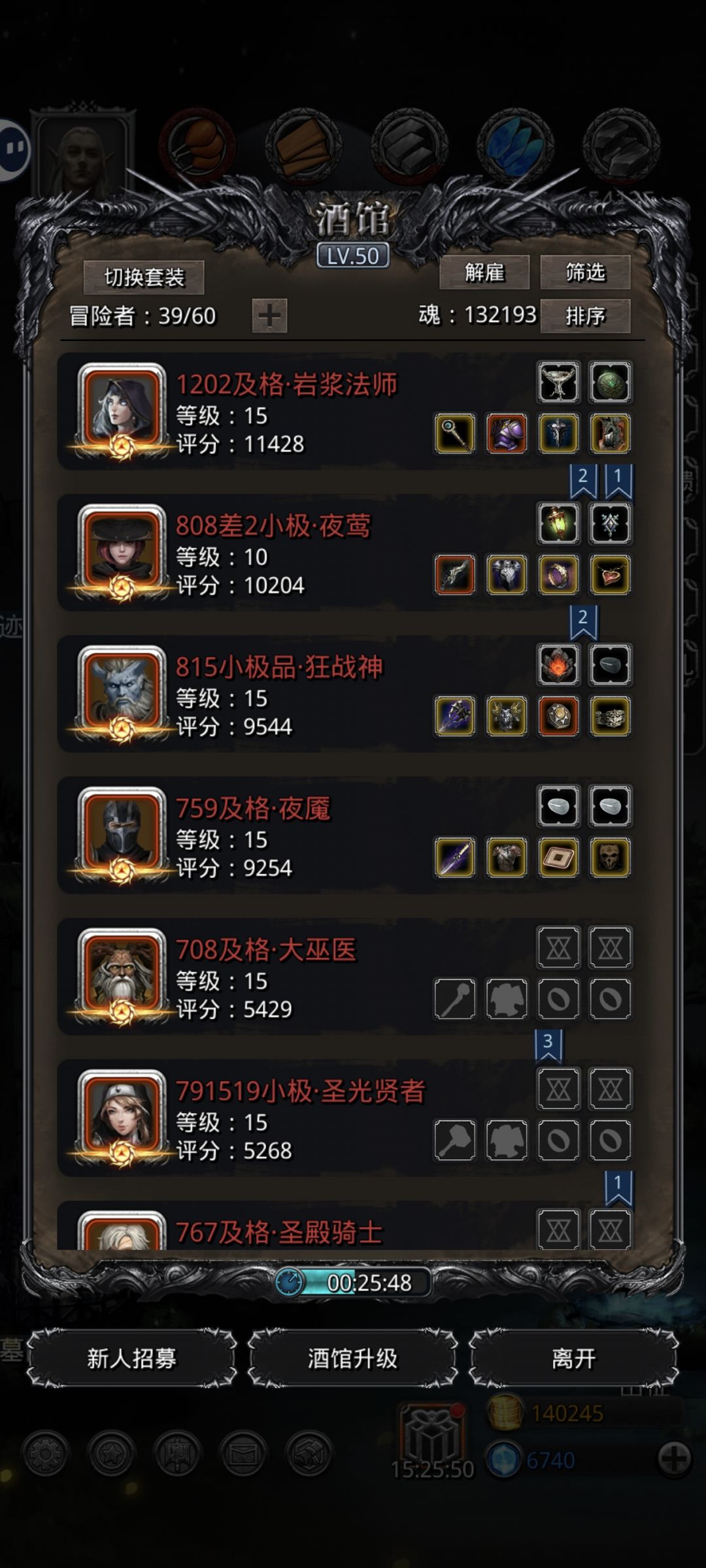 战力测试S 2
