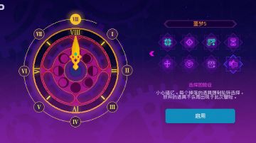 【游戏攻略】时空陷阱噩梦5打不过怎么办？