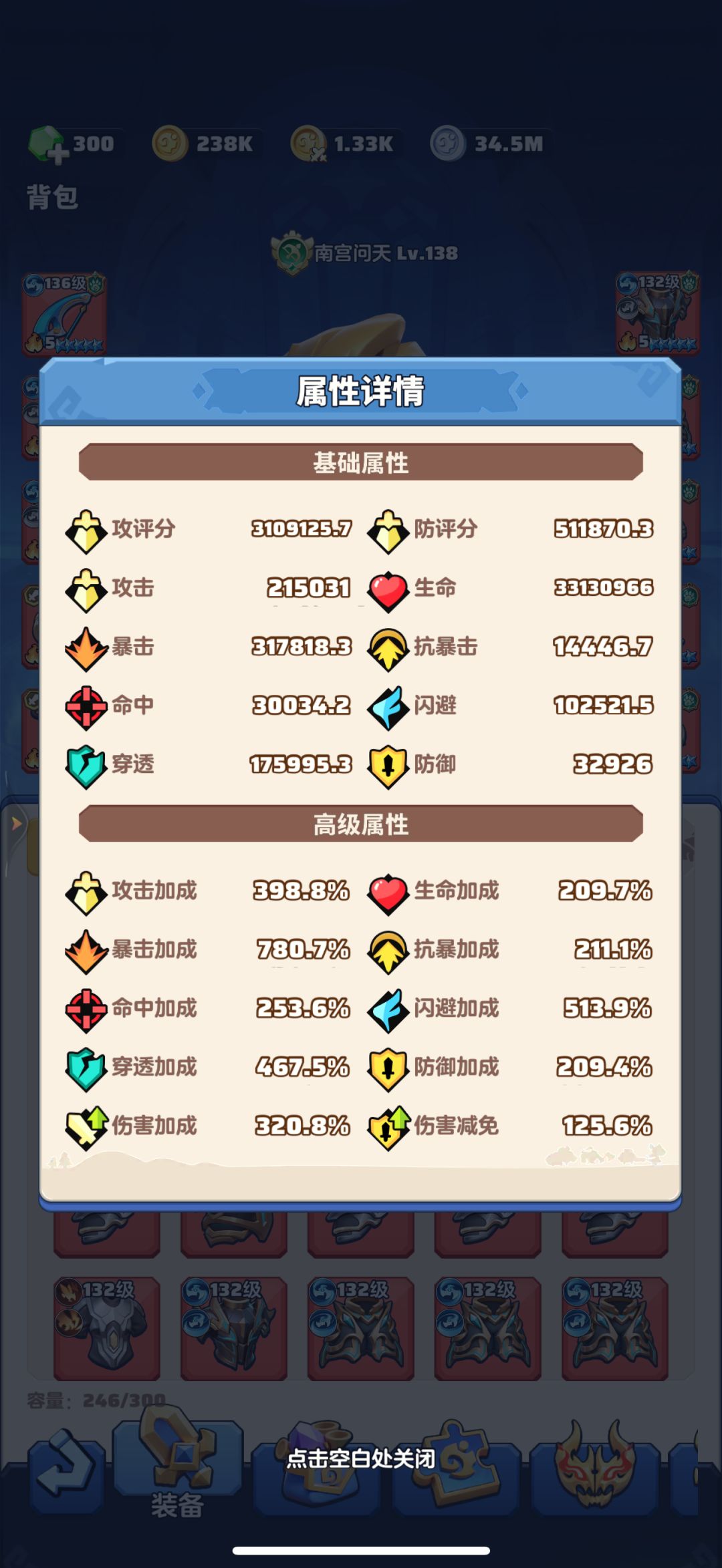 「零氪」第407天记录 2