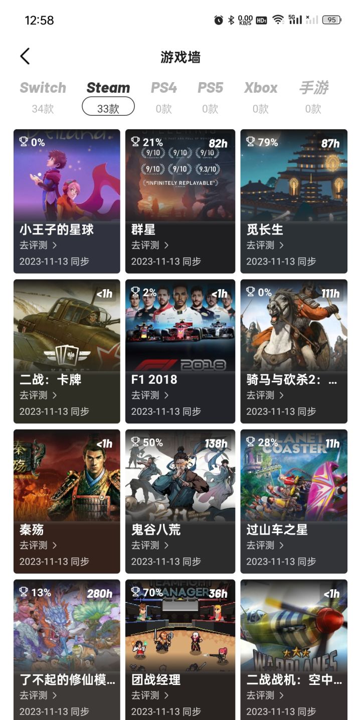 操作实在适应不来截图