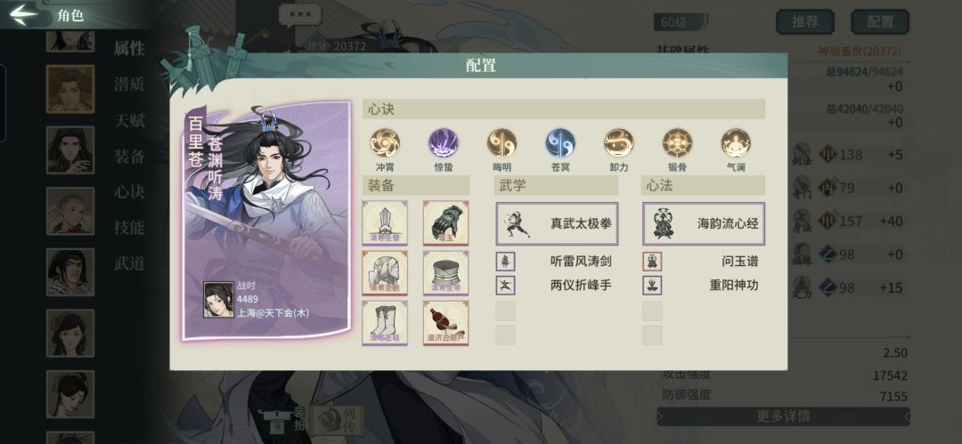 20261015张克公孙何拳 12