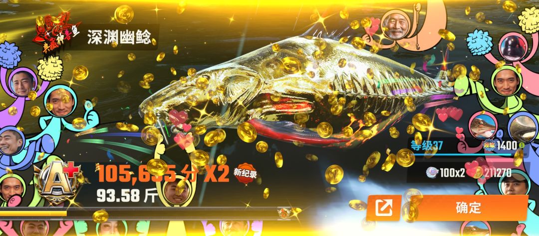 新手7天那会钓的 1